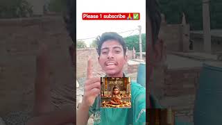 bhai gaon walo ne challenge Kiya Hai ki Bajrangbali ke upar 1 lakh comment nahin aaega support karo