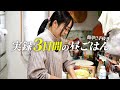 2児ママの3日間ランチ作りの記録✍️簡単パパッとお昼ごはん【ワーママ】