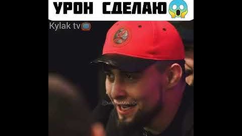 "Я тебе урон сильный сделаю" Харун vs Эмиль