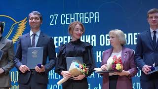 Разговоры О Важном. 5-11Кл.в.в. Путин О Годе Педагога И Наставника.06.03.2023Г.