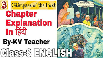 Glimpses Of The Past / Class-8 NCERT English Chapter-3 Explanation in हिंदी by KV Teacher