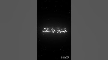 سورة فاطر #محمد اللحيدان
