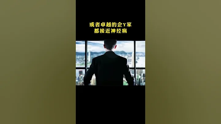 #王健林 機會是闖出來的！ - 天天要聞