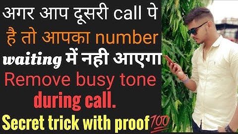 Call waiting problem|| Call waiting se kaise hataye|| Remove busy tone during call||Busy tone issue|