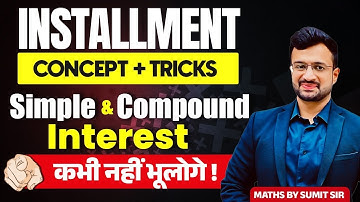 🔥 Installment Concept & Trick in Simple & Compound Interest | Maths By Sumit Sir