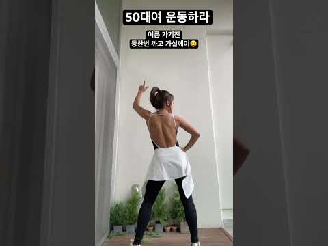 50대가 운동하면 생기는 일 후쌤 Fitness Fitline 근육 홈트