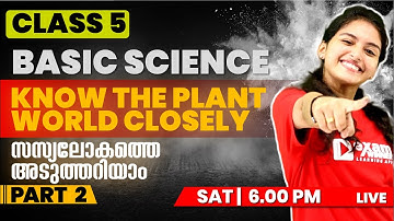 Class 5 Basic Science | Chapter 1 Part 2 | Know the Plant World Closely | സസ്യലോകത്തെ അടുത്തറിയാം