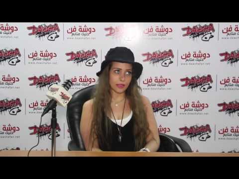 ندى عادل ل دوشة فن أحب المشاركة بالأعمال الجماعية وأحضر لفيلم رومانسى