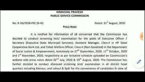 HPPSC Latest Notification Regarding Upcoming Exams ! HP TWO, HPSCB, Executive Officer ! GK STUDY !