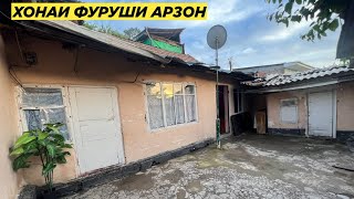 Хонаи Фуруши Арзон дар Душанбе 2023 | Продаётся Дом в Душанбе | Dushanbe City