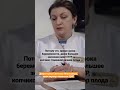 Сроки проведения 1 скрининга при беременности. КТР - копчико-теменной размер плода. #shorts