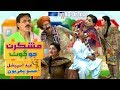 Mashkiran Jo Goth | Eid-ul-Azha Special Part 1 | Sindh TV Soap Serial | HD 1080p |  SindhTVHD Drama