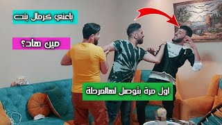 باعني كرمال بنات  ياحيف عليك ياشريك