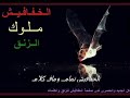 ذكريات الكون نمبر ون أيمن الربع شقا تعب ماسي علي زنق سوداني