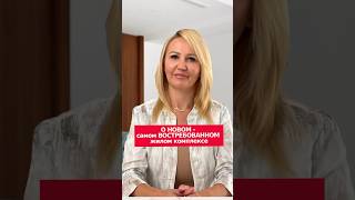 Новый комплекс в Финестрате #shorts  #недвижимостьвиспании #недвижимостьвбенидорме #новостройки