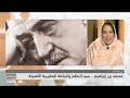  في الذاكرة    محمد بن ابراهيم  سيد النظم والبلاغة المغربية الأصيلة نجومي
