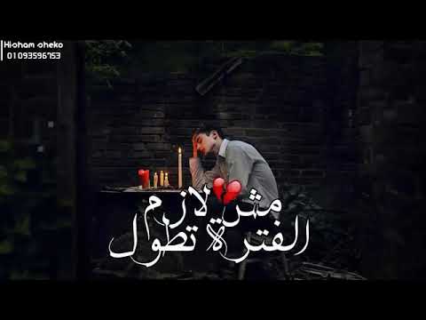 يا ريتني سمعت كلام الناس