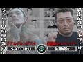 【喧嘩】第13話『残り4人となったケンカバトルロアイアル！ついに”SATORU VS 佐藤崚汰”の闘いがついに始まる！！！』【シーズン１】