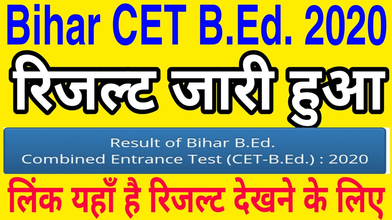 Bihar B.Ed 2020 Result Declared,Bihar B.Ed Common Entrance Test 2020 Result Bihar B.Ed. CET Result