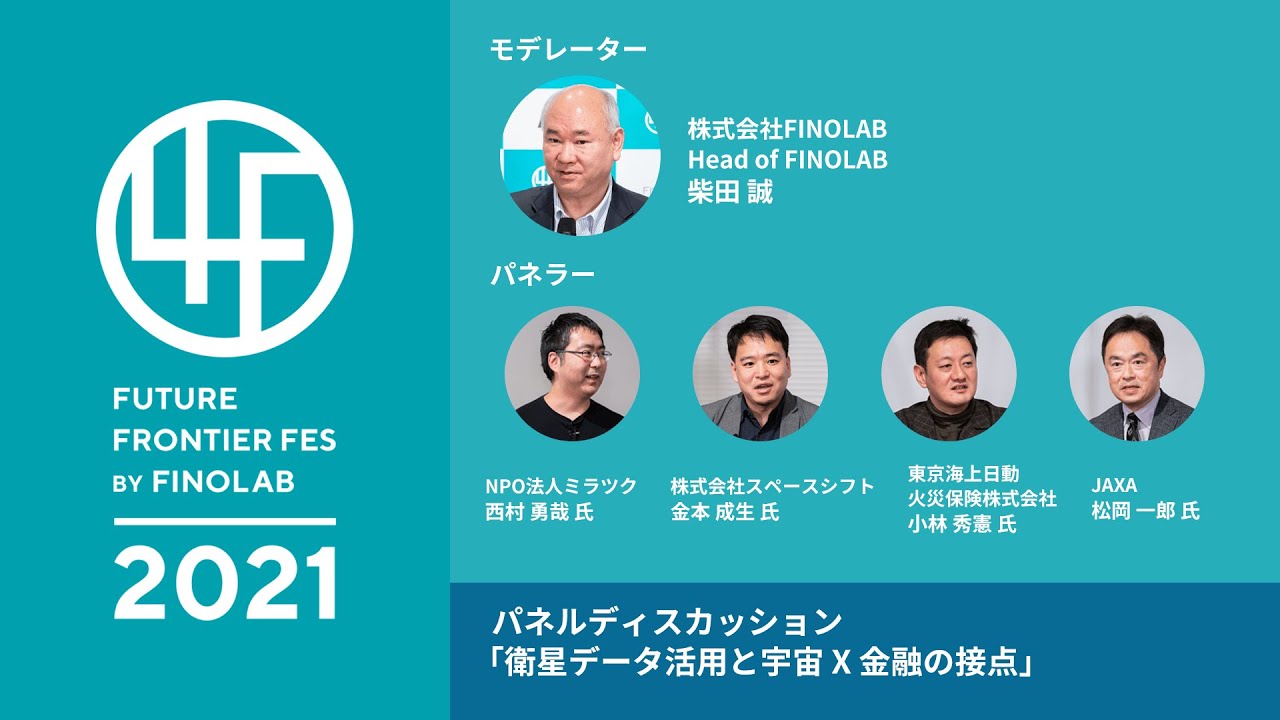 4f21 Makoto Shibata En Future Frontier Fes By Finolab 4f