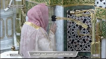 ' سورة الانفطار كاملة ' الشيخ #عبدالله_القرافي صلاة المغرب  ٥-٤-١٤٤٧ هـ 