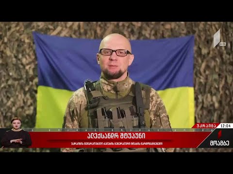 უკრაინის ქალაქ ბოროდიანკაში ორი სამარხი აღმოაჩინეს