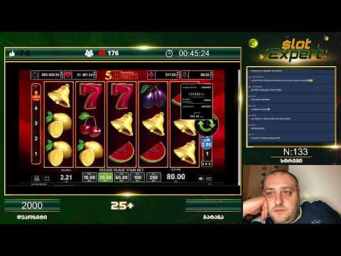 Slot Expert სტრიმი N133  დეპოზიტი: 2000