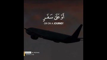 قران كريم ~ شهر رمضان الذي انزل فيه القران ♥️😍| حالات واتس اب دينية
