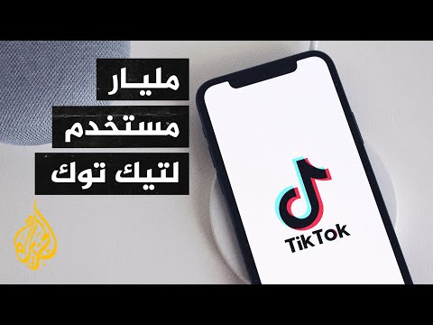 فيديو: الشخص الأكثر شعبية في العالم