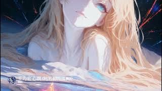 王力宏 心跳 (阿岩Bootleg Mix)【DJ REMIX】