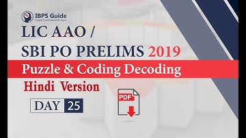 LIC AAO/SBIPOPrelims 2019 | Puzzle & Coding Decoding - Reasoning in Hindi | (Day -25)
