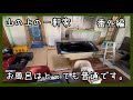 【番外編】温かいお風呂〜ルームシェアの住人