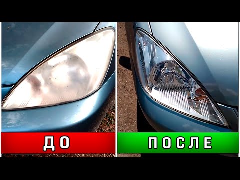 Видео: Как детализировать вашу машину (с изображениями)