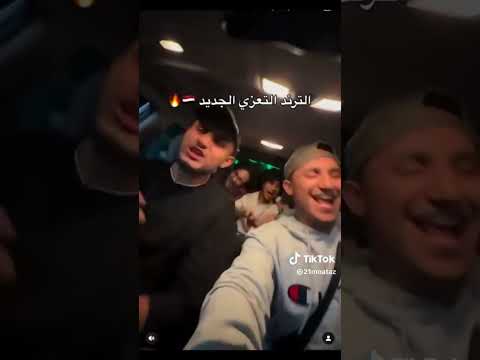 موفي شجقي وشنديلك تعز