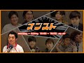 濱田祐太郎のオンスト「いきなり!条件付きで芝居たろう!」2020/12/4【#吉本自宅劇場】