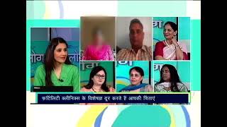 कैसे एक आईवीएफ विशेषज्ञ दंपतियों की भावनाओं से कैसे निपटता है | Dr. Nalini Mahajan