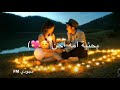 حبك نمبر ون😍🚫❤