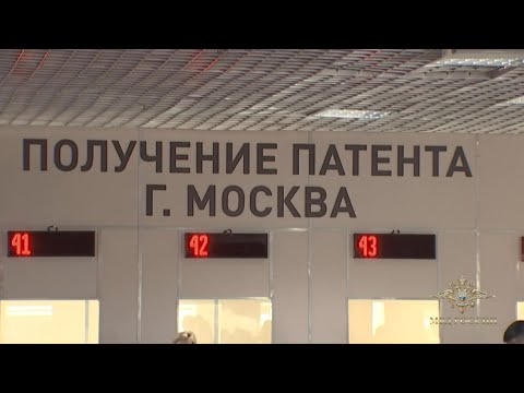 Многофункциональный миграционный центр в деревне Сахарово