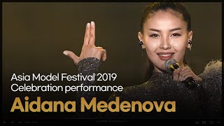 Aidana Medenova Celebration performance l Kazakhstan top model [Asia Model Festival /  2019.6.9] Resimi