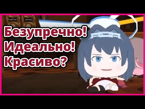 Айрис и Крони