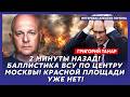 Тамар. Срочно! Окружение Путина готовит его убийство! Тайные подробности! Названо имя преемника!