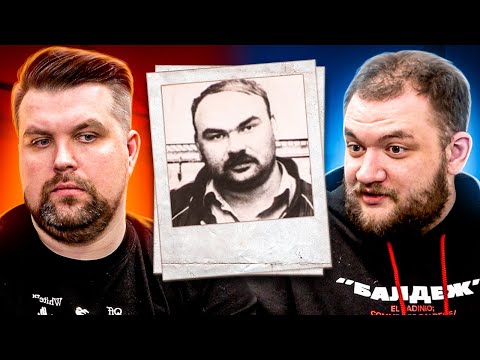 КРИМИНАЛЬНАЯ РОССИЯ - БАНДА СЛОНОВ (1 ЧАСТЬ)