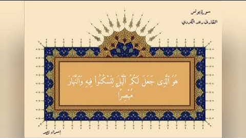 قرآن كريم بصوت القارئ رعد محمد الكردي || حالات واتس اب 🤍.