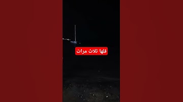 قلها ثلاث مرات#دعاء_الرزق#اذكار #اذكار_المساء#اذكارالصباح#تيك_توك#دعاءمستجاب#لايك#دعاء#اذكار_الصباح