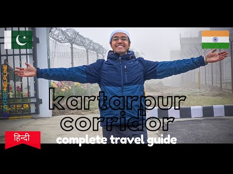 KARTARPUR CORRIDOR: Pakistan stamp | Imp Docs | Entry Process | Free Bus | Timings