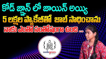 Codegnan Students Feedback About IT Job Placements & Salary Package | Best Coding Institute |SumanTV