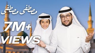 مصطفى مصطفى | عبدالرحمن فضل - عبدالله فضل Mustafa Mustafa (Cover) | Abdul Rahman Fadl-Abdullah Fadl Resimi