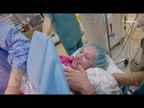 Видео: Как да раждате у дома (със снимки)