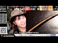 【#茶芯レザー について】第151回ライブ配信/Bobby Art Leather #ボビーアートレザー #革製品