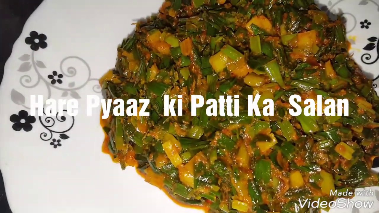 Hare Pyaaz ki Patti Ka Salan